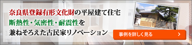 職人の技が光る！本物の工事をとことん追求したこだわりの外壁塗装工事!!